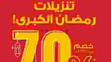 el3rod.com00001-1167