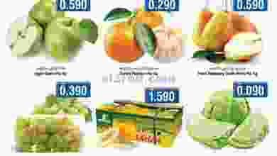 عروض لاست تشانس عمان|حتى 27-3-2022 el3rod.com00001-1191