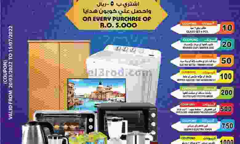 el3rod.com00001-1196