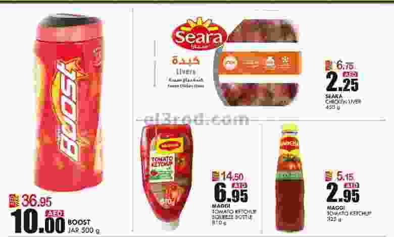 el3rod.com00001-1239