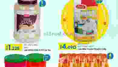el3rod.com00001-1242
