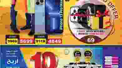 el3rod.com00001-1250