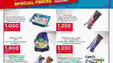 عروض أونكوست الكويت|أسعار خاصة|من 27-3-2022 el3rod.com00001-1259