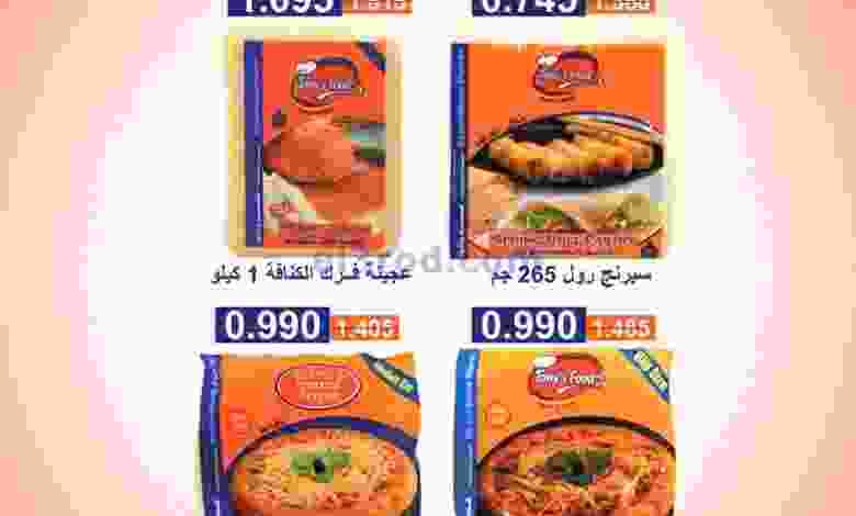 el3rod.com00001-1267