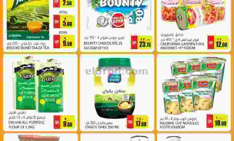 el3rod.com00001-1272