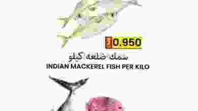 عروض الكرامة هايبرماركت سويق عمان|27-3-2022 el3rod.com00001-1275