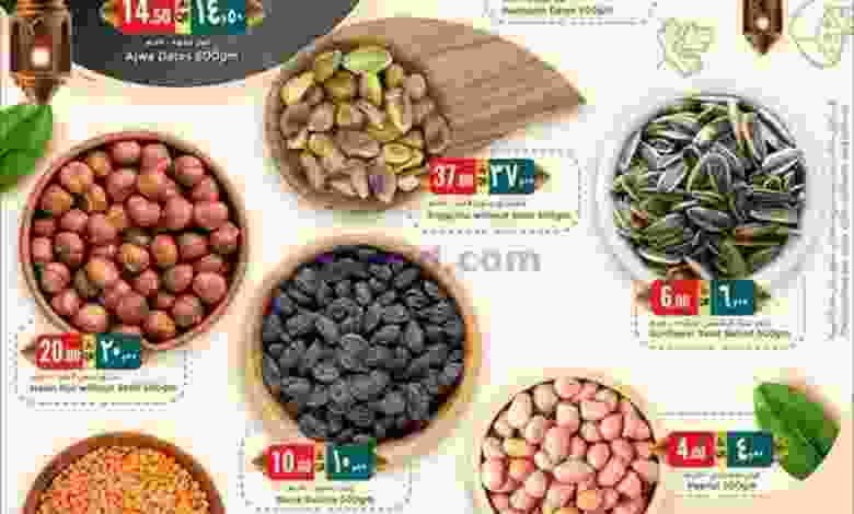 عروض سفارى قطر|27 حتى 31-3-2022 el3rod.com00001-1278