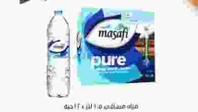 عروض مركز سلطان عمان|28-3-2022 الاثنين el3rod.com00001-1287