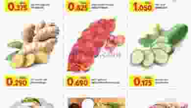 عروض جراند هايبر بهلاء عمان|28 حتى 29-3-2022 el3rod.com00001-1292