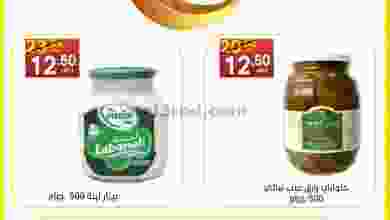 el3rod.com00001-1295