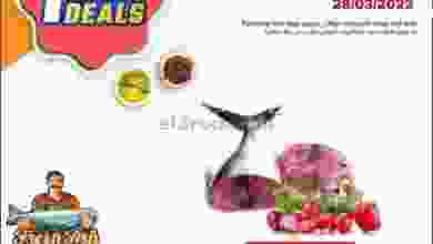 عروض البادية هايبر ماركت عمان|28-3-2022 el3rod.com00001-1300