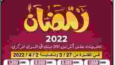 el3rod.com00001-1315