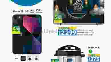 el3rod.com00001-1326