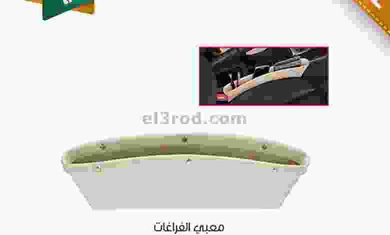 el3rod.com00001-1328