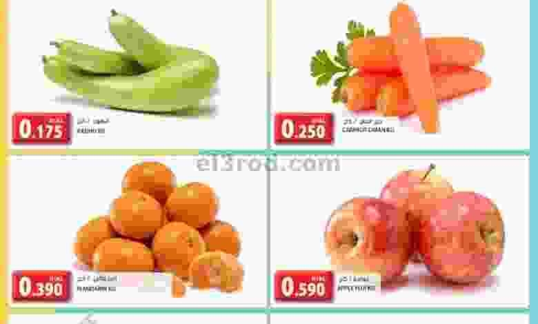 عروض جراند هايبر روي عمان|فريش|29 حتى 30-3-2022 el3rod.com00001-1334
