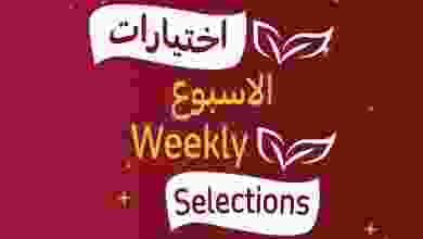 el3rod.com00001-1339