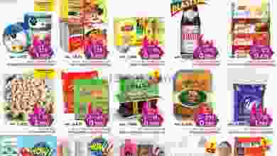 عروض نستو الكويت|30-3 حتى 5-4-2022 el3rod.com00001-1361