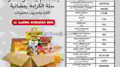 el3rod.com00001-1372