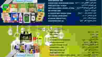 el3rod.com00001-1377