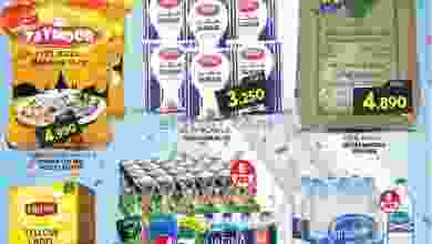 el3rod.com00001-1382