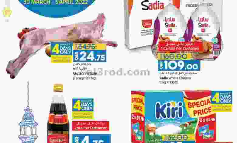 el3rod.com00001-1406
