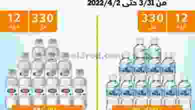 el3rod.com00001-1414