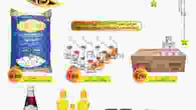 el3rod.com00001-1416