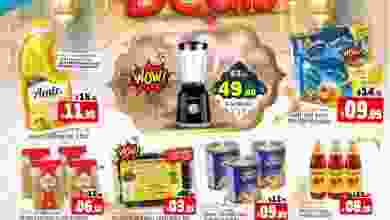 el3rod.com00001-1425