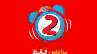 el3rod.com00001-160