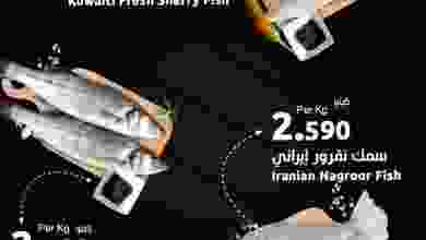 عروض مركز سلطان الجملة|البحرية|4 حتى 5-3-2022 el3rod.com00001-165