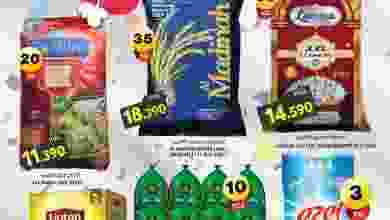 el3rod.com00001-180