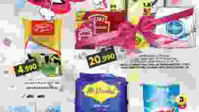 el3rod.com00001-192