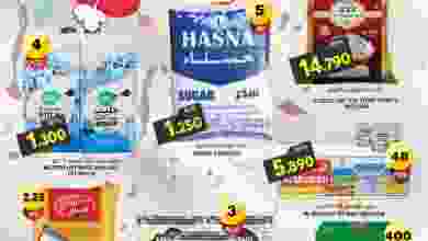 el3rod.com00001-193