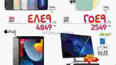 el3rod.com00001-197