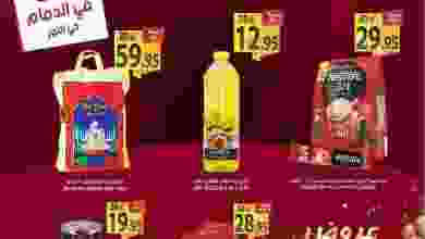 el3rod.com00001-222