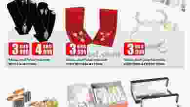 el3rod.com00001-230