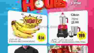 el3rod.com00001-255