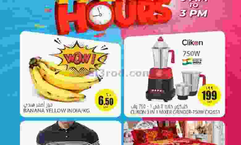 el3rod.com00001-255
