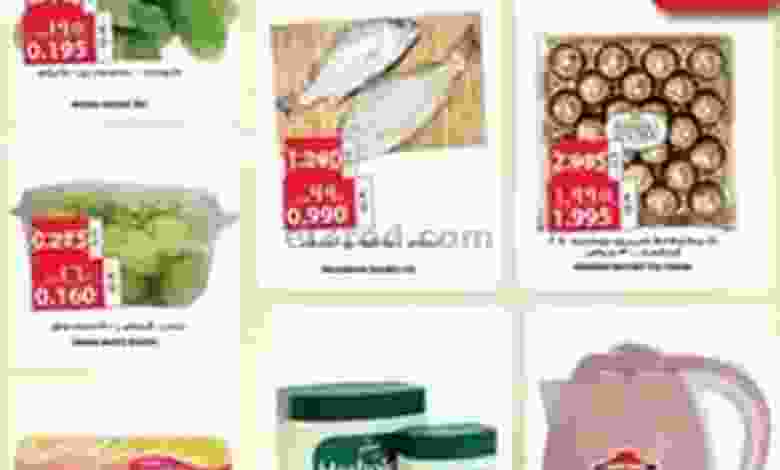 عروض جراند هايبر الشويخ الكويت|6-3-2022 el3rod.com00001-261