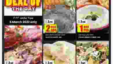 el3rod.com00001-285