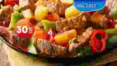 el3rod.com00001-286