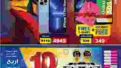 el3rod.com00001-300
