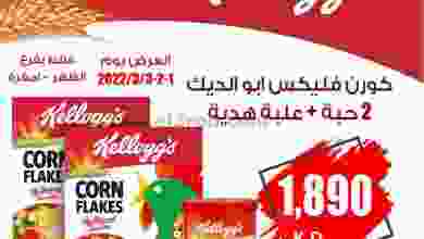 el3rod.com00001-32