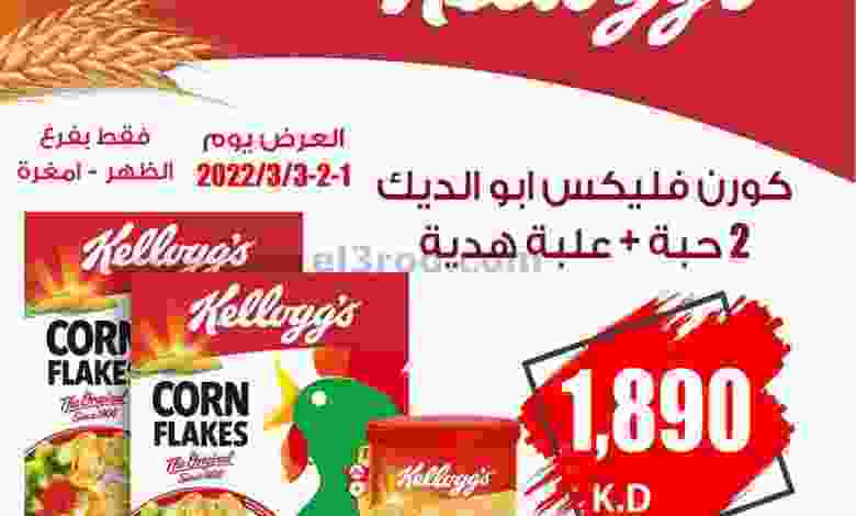 el3rod.com00001-32