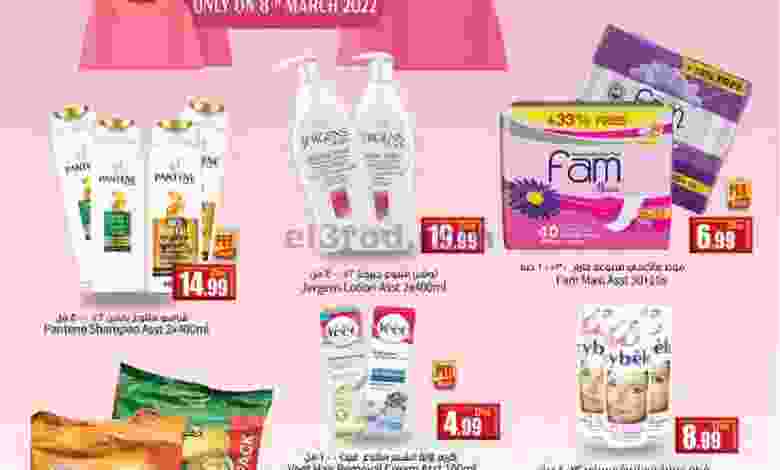 عروض سوبرماركت اسطنبول|60% خصم|8-3-2022 el3rod.com00001-335