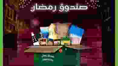 el3rod.com00001-348