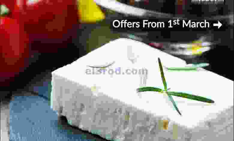 el3rod.com00001-4