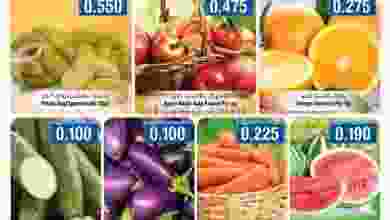عروض لاست تشانس عمان|9 حتى 12-3-2022 el3rod.com00001-408