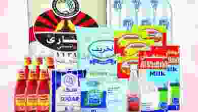 عروض الكرامة هايبر سمائل|كومبو|9 حتى 15-3-2022 el3rod.com00001-424