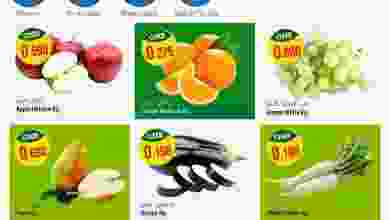 عروض سما هايبرماركت عمان|10 حتى 12-3-20222 el3rod.com00001-438